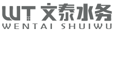 不銹鋼水箱廠東莞涌泉供水logo